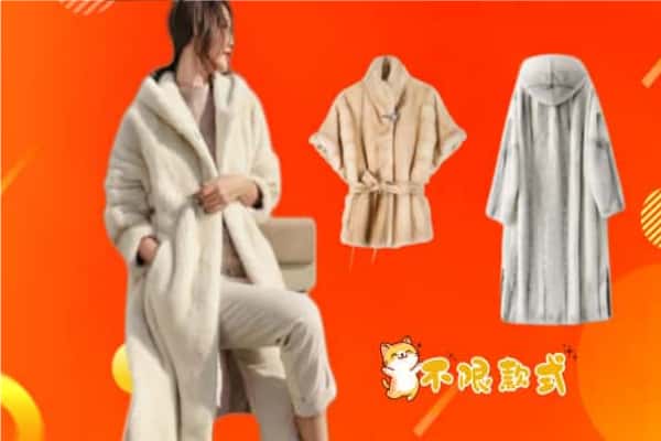 威海市文登回收貂皮